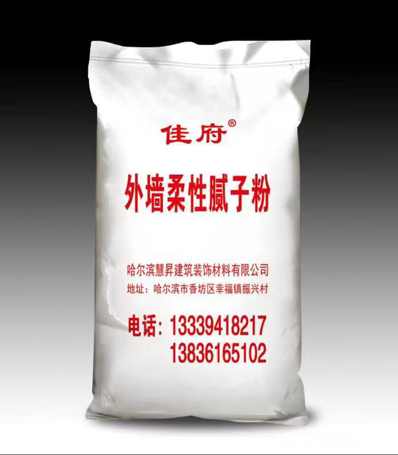 外墻柔性膩?zhàn)臃?jpg